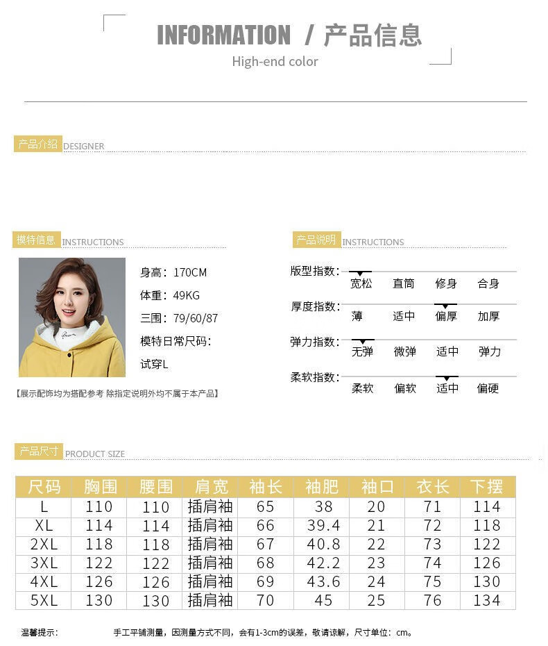 纤姿态 棉服女中长款2020冬季新款棉衣加绒女士外套胖妹妹冬装棉袄大