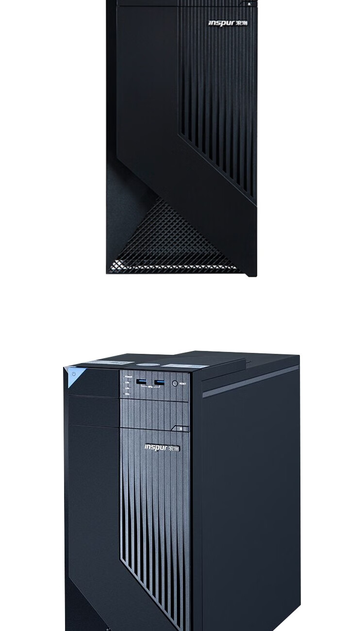 浪潮inspur浪潮服务器np3020m5塔式主机财会软件erp存储数据库用友