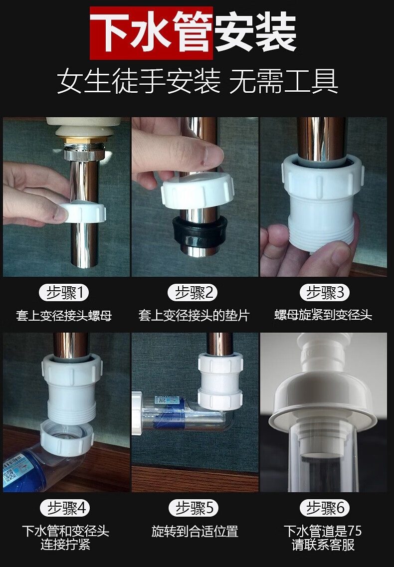 排地排欧标卫生间放水落水软管止回阀 单独面盆下水管(适用欧标下水器