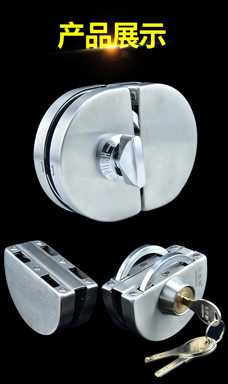 无畏惧c级锁芯玻璃门锁免打孔推拉双门不锈钢玻璃锁店铺防盗锁具办公