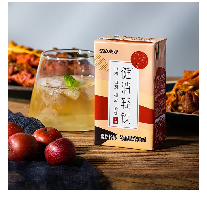 单件包邮江中食疗健消轻饮植物饮料250ml12瓶250ml12瓶