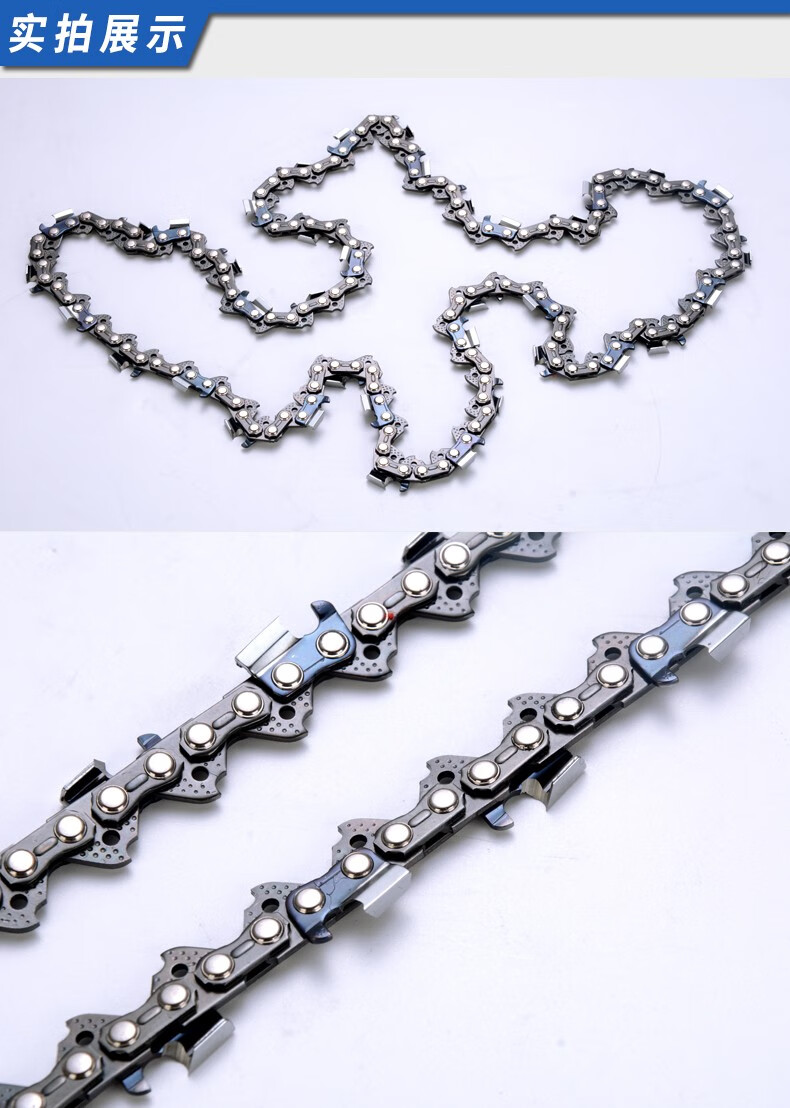 东成电链锯据链条伐木锯锯条汽油链锯原装链条配件16寸32564节适配