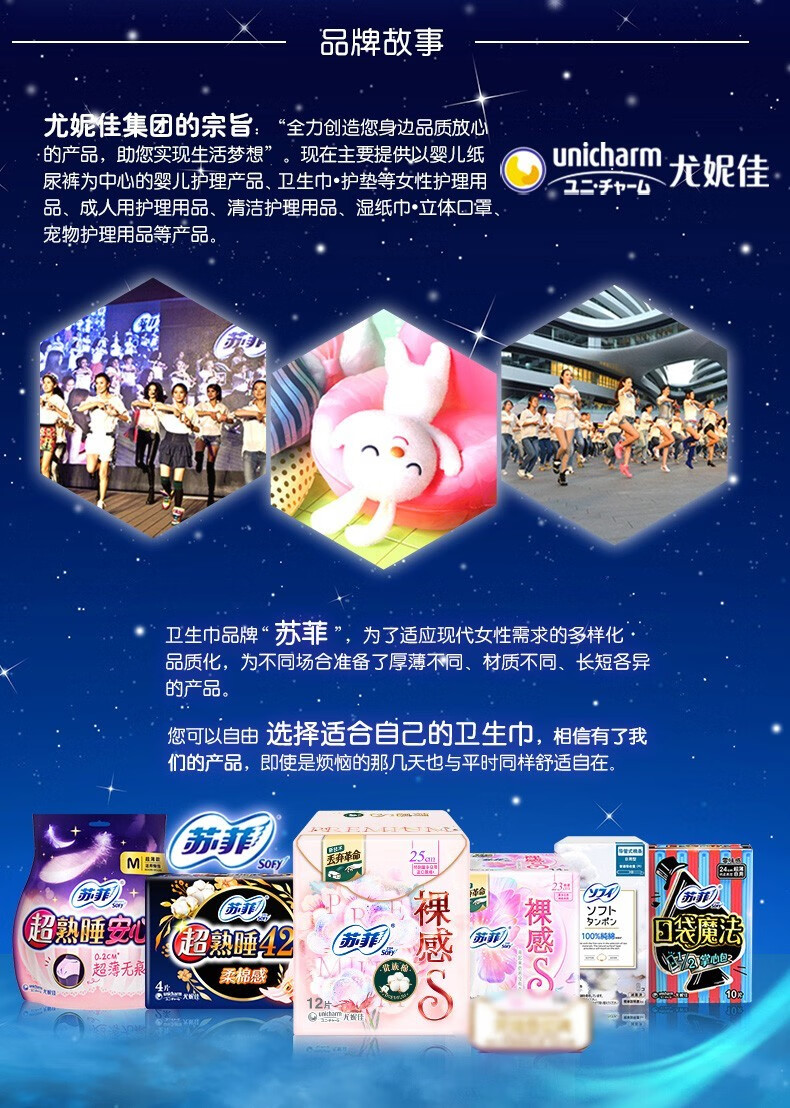 88831-苏菲 卫生巾女整箱日用230mm夜用超熟睡420mm姨妈巾组合装 日夜组合 【27片】230mm*20片+290mm*7片 质量寶证-详情图