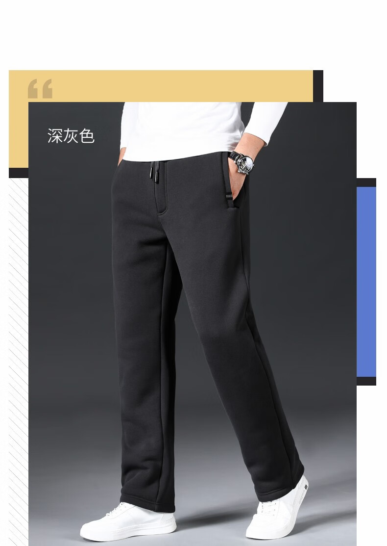 卫裤男士运动裤加绒加厚 w【拉链门襟】8120灰色 l【图片 价格 品牌