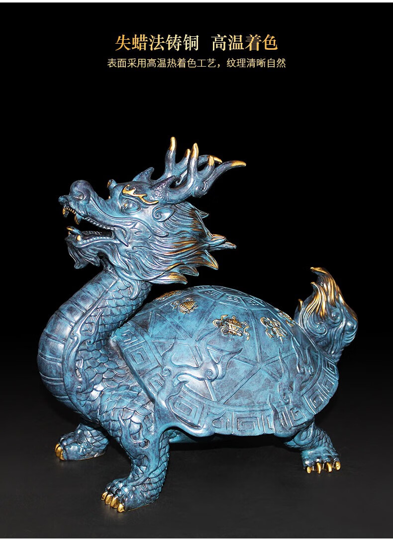 唯艺思佳 纯铜龙龟摆件风水家居装饰品《吉祥八宝》客厅玄关电视柜