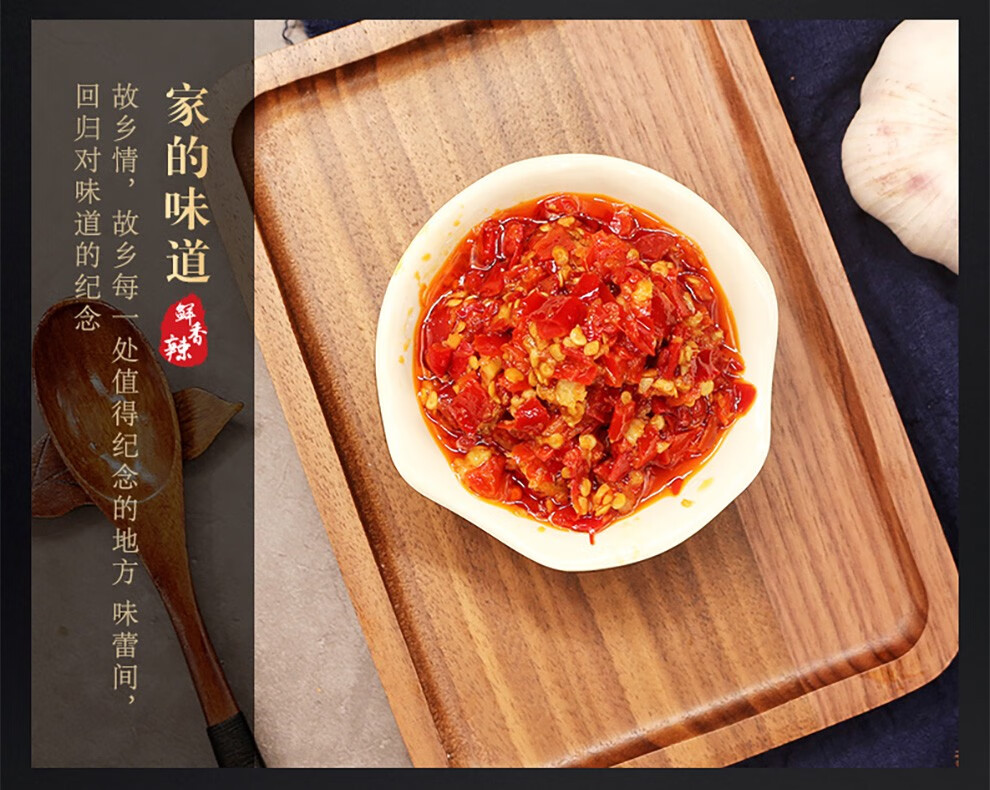 樱安娜 湖南特产 剁椒拌饭 拌饭剁辣椒280g*3瓶 香蒸鱼头 辣椒酱 下饭