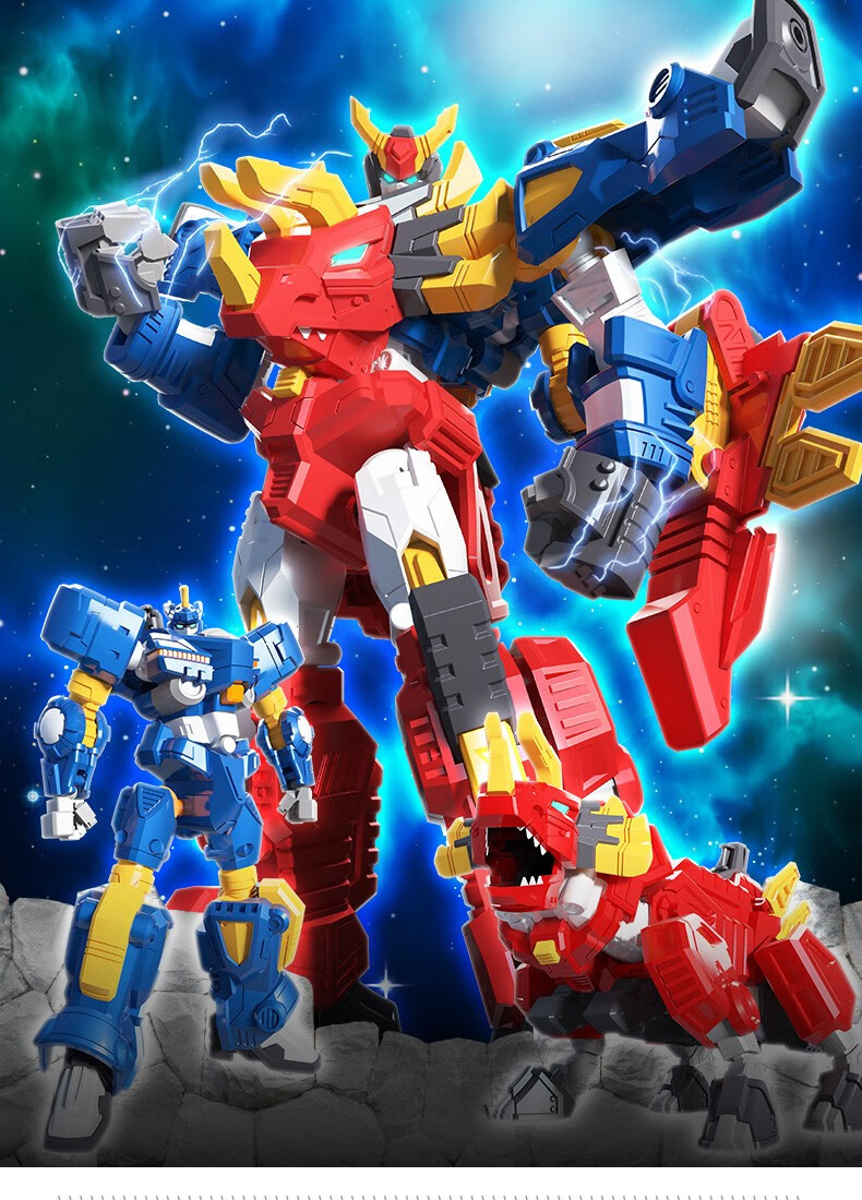 展高迷你特工队x超级恐龙力量玩具机甲战士儿童变形机器人合体金刚