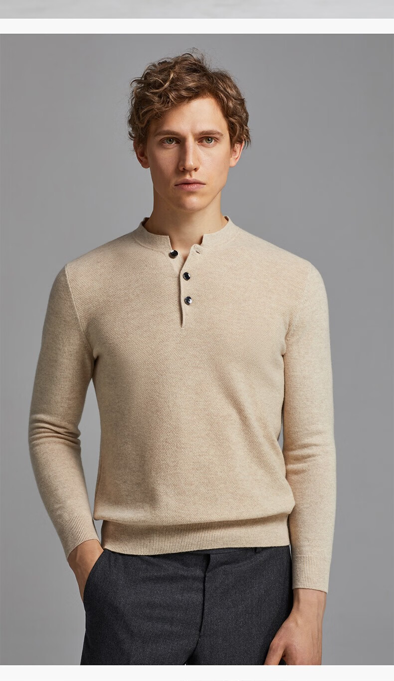 bycreations柏品男士羊绒混纺面料亨利领毛衣套头针织衫毛衫男米色48