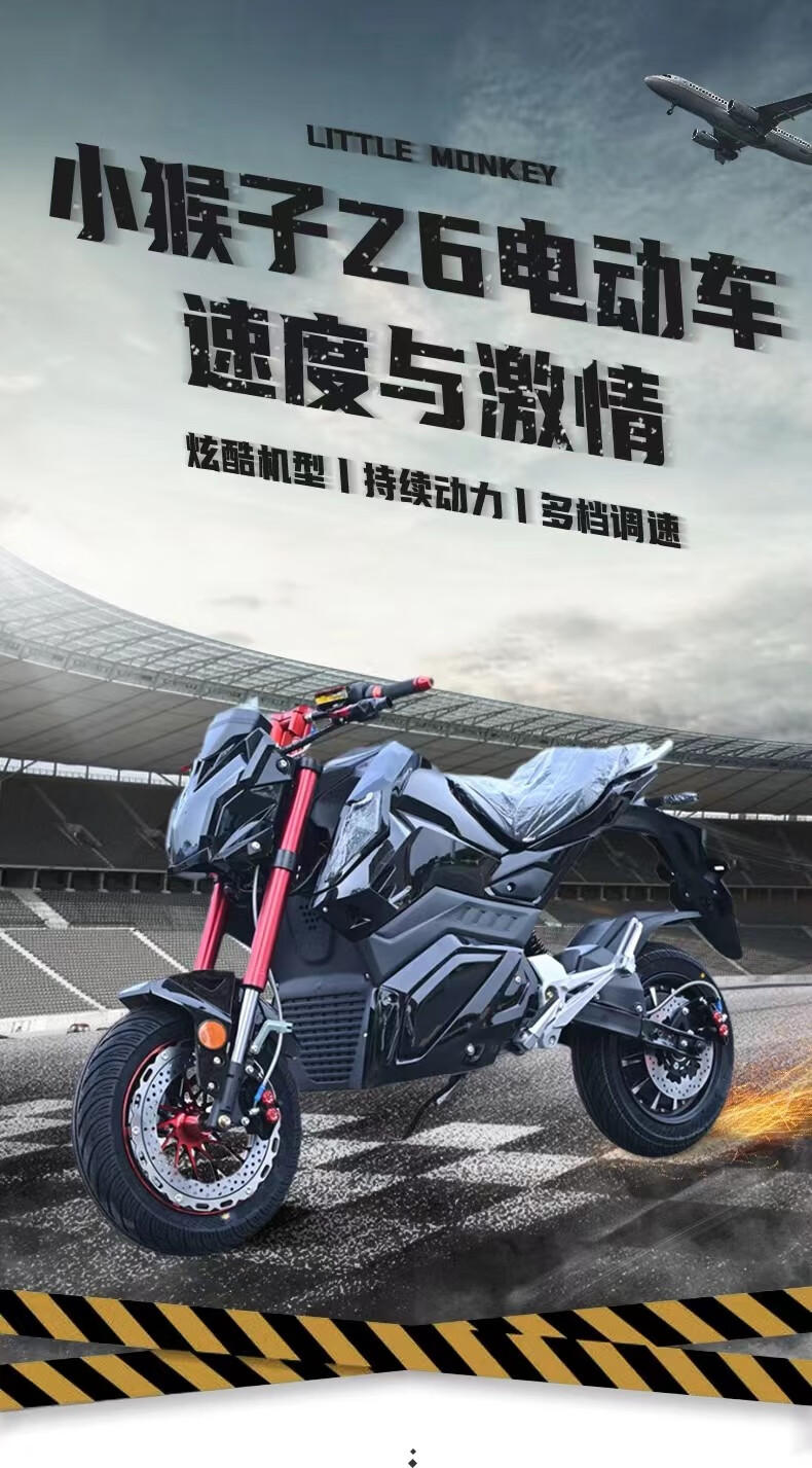 小猴子电摩m5小怪兽z6电瓶车高速大功率成人96v男女酷车可上牌电动