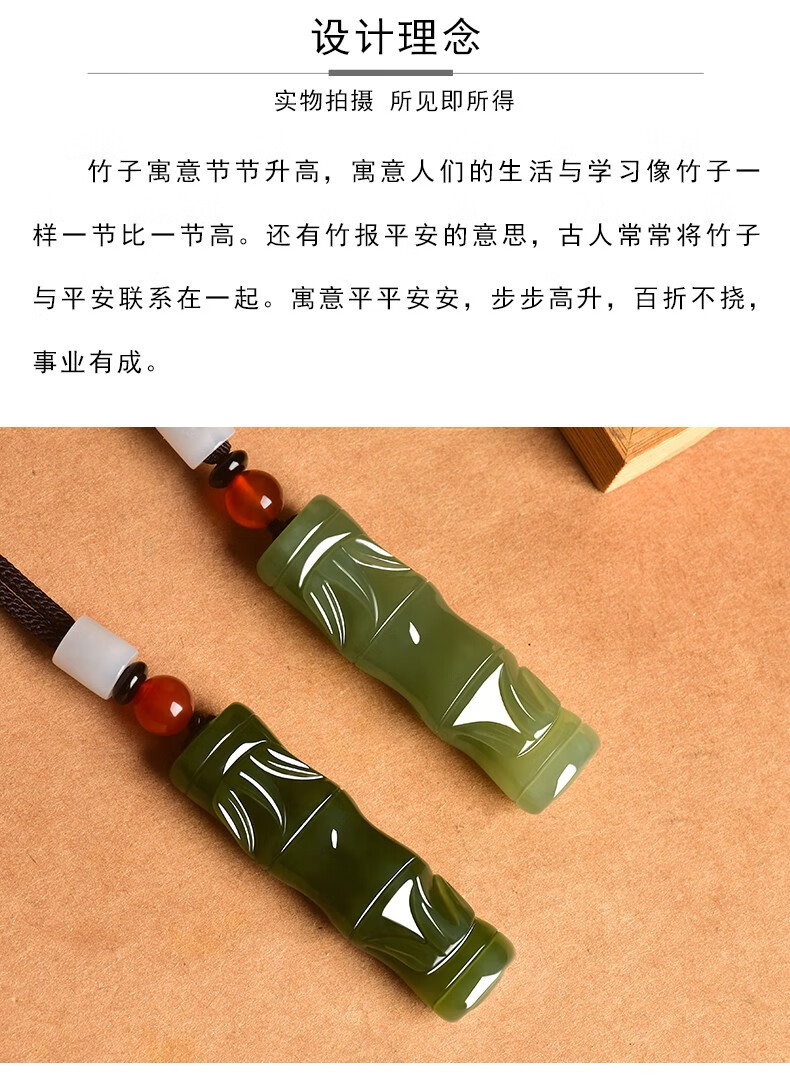 渊之玉和田玉青玉节节高吊坠竹节玉坠男白玉竹报平安项链女玉竹子