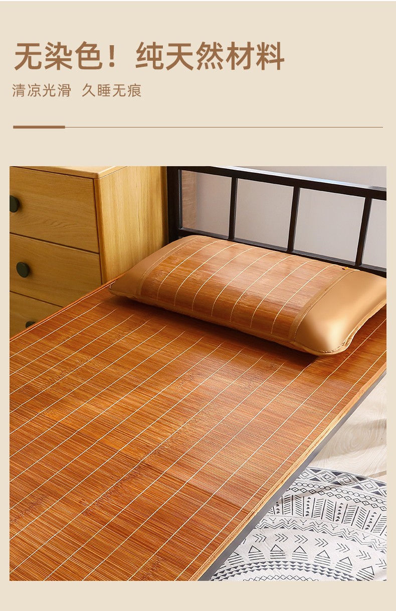 黄古林凉席单人学生宿舍席子09米上下铺寝室夏季凉竹席直筒装文竹冰丝