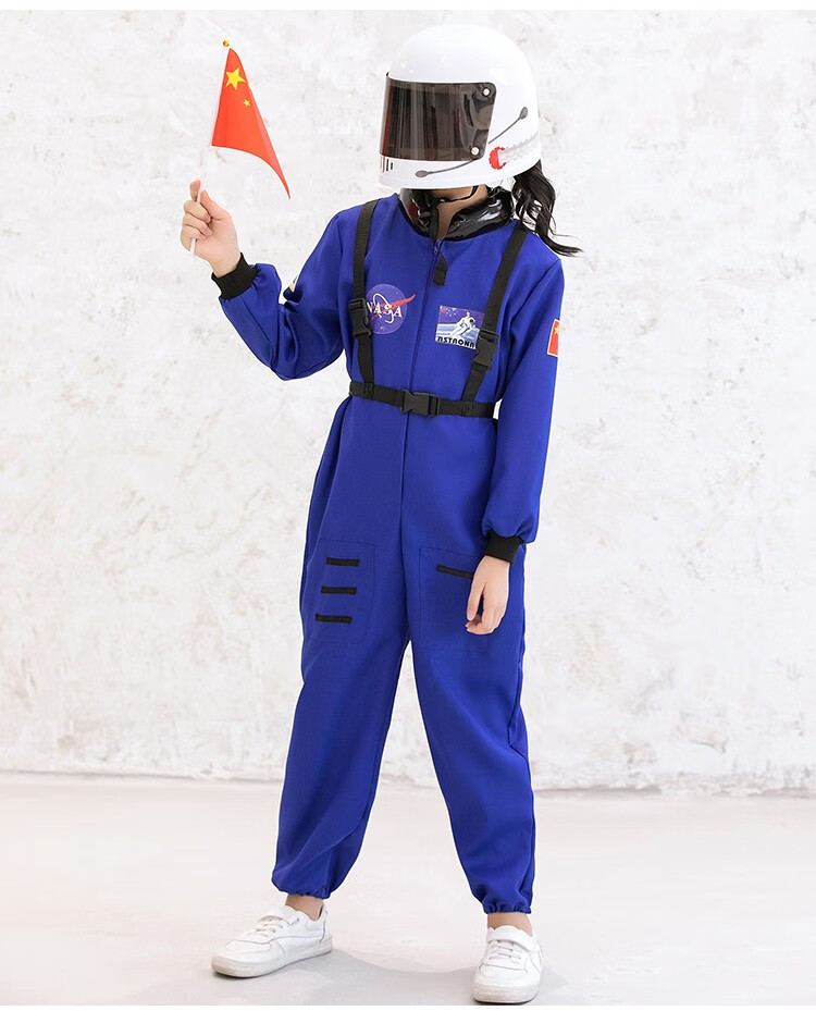 英族拾光 红色升级款太空服(只有衣服) 140cm【图片 价格 品牌 报价】