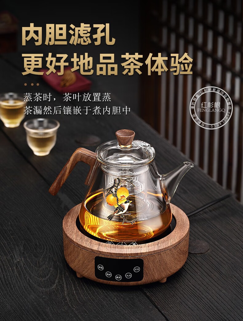 枫岚情 景泰蓝玻璃煮茶壶电陶炉煮茶器家用烧水壶黑白茶泡茶壶套装大