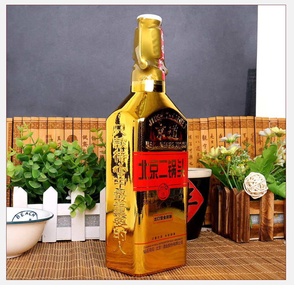 北京二锅头酒京味时尚京道小方瓶金瓶浓香型白酒500ml42度500ml6瓶