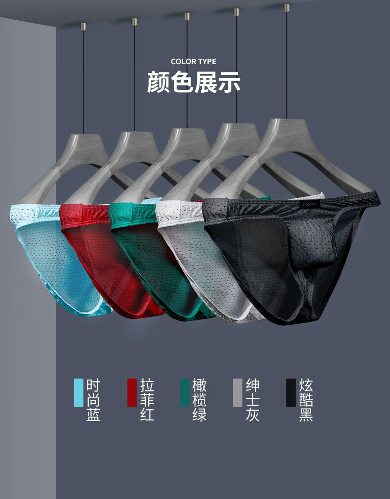 looksee子弹头u凸窄边窄裆男内裤三角裤低腰性感潮薄款透气冰丝网眼