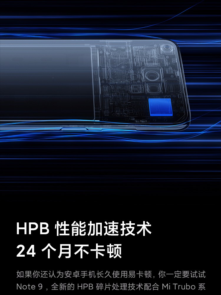 小米redmi红米note95g手机青山外6gb128gb