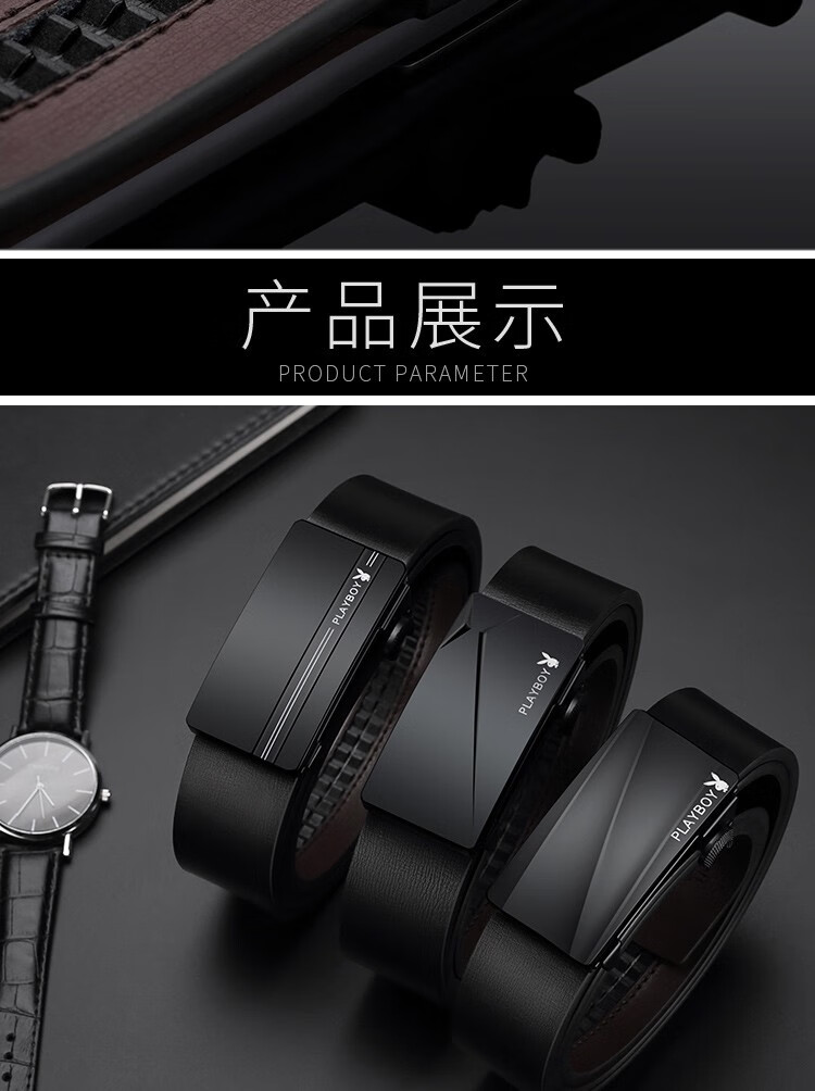 花花公子playboy皮带男士真皮自动扣腰带男年皮裤腰带时尚百搭送男友