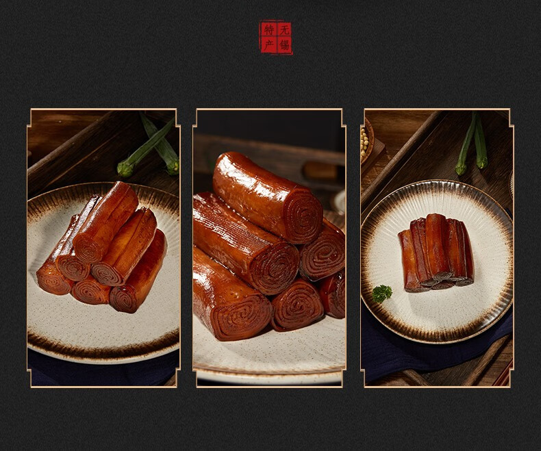 三凤桥卤汁素同肠真空包装豆制品熟食卤菜凉菜方便即食中华老字号卤味