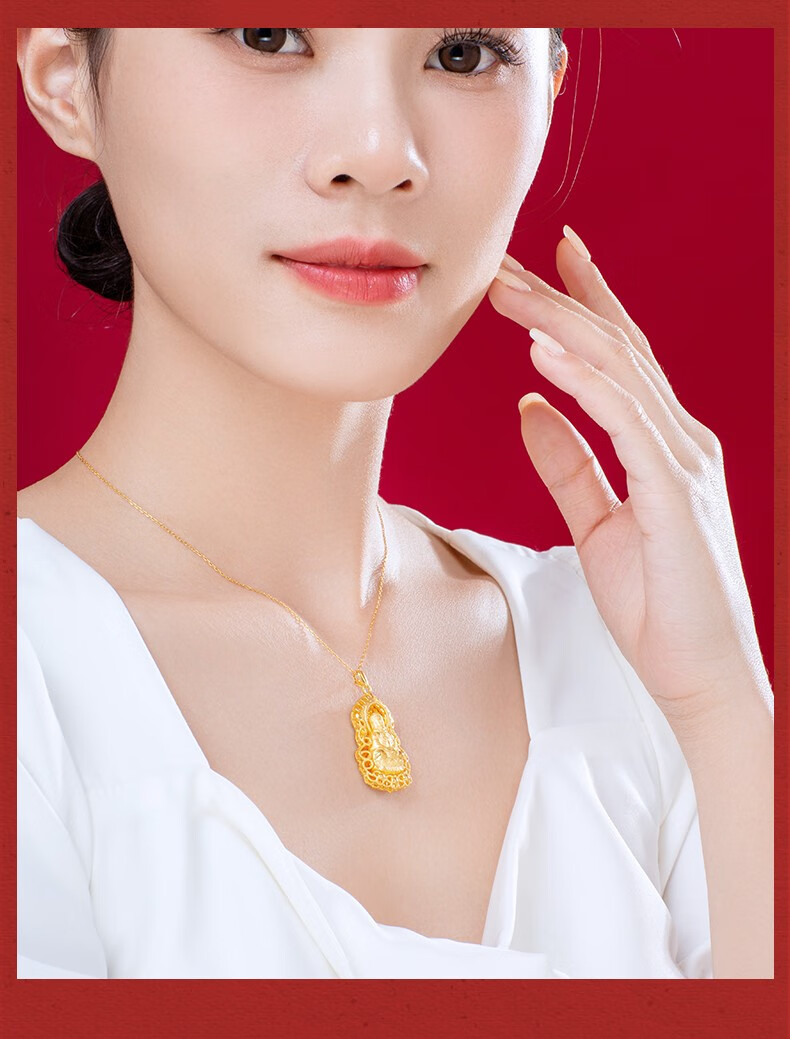 黄金吊坠男女款项链足金火焰观音黄金菩萨项链挂坠本命年坠子送老公送