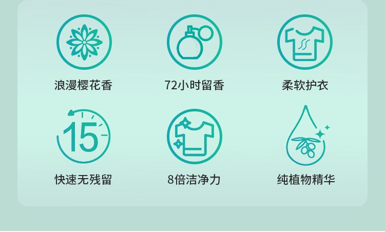 蓓护三合一洗衣凝珠洁净护衣婴儿洗衣液浓缩型儿童洗