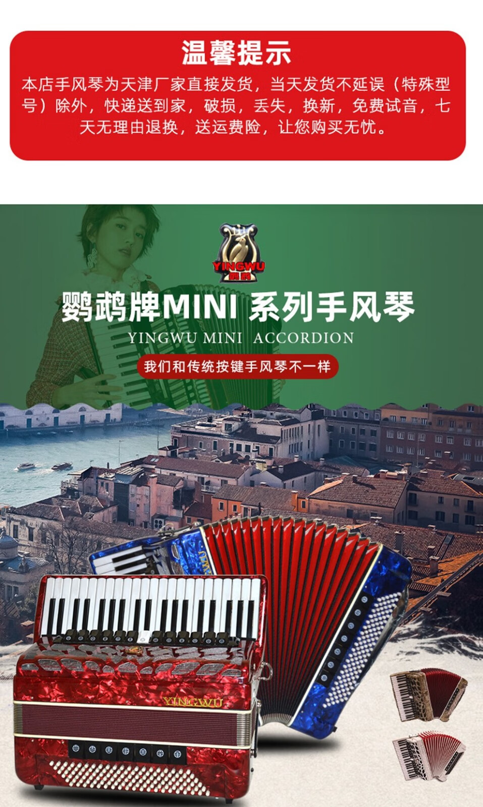 鹦鹉mini迷你9968手风琴41键120bsmini迷你60bs823成人考级初学演奏