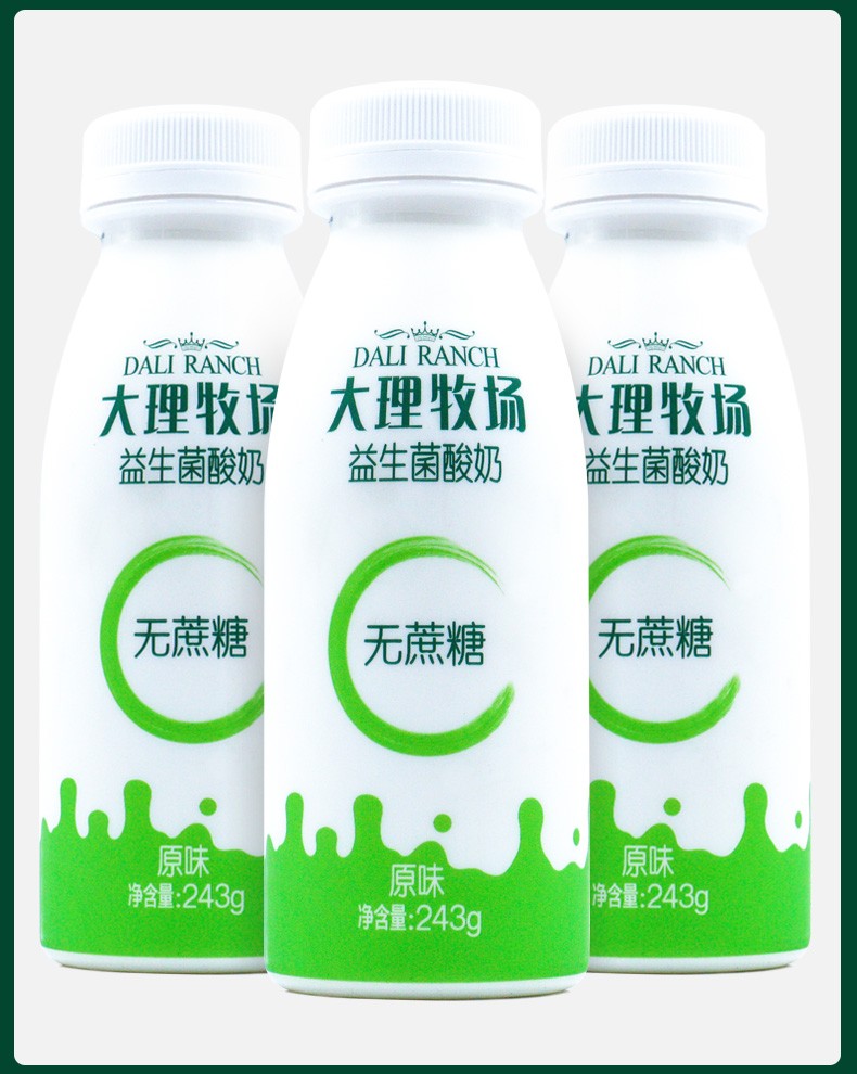 欧亚大理牧场低温益生菌酸奶无蔗糖木糖醇243g12瓶乳制品