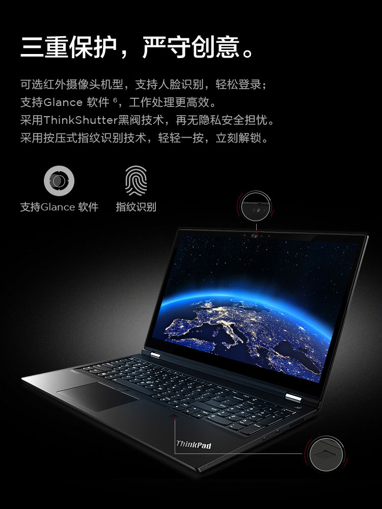 thinkpadp15移动工作站156英寸设计师移动图形工作站十一代i9处理器