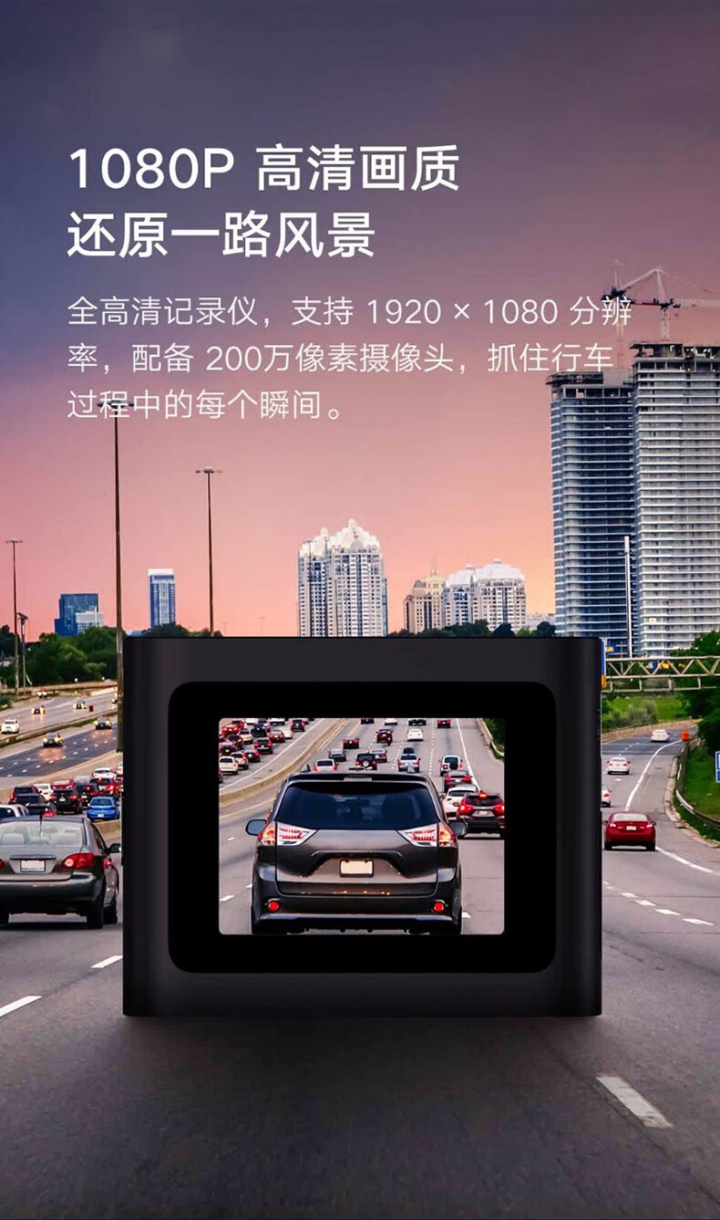 小米行车记录仪2代2k版车载高清智能无线wifi汽车行程记录仪行驶记录