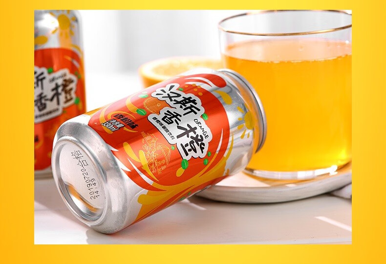 汉斯 香橙味低卡0脂碳酸饮料330ml*12罐 19.8元包邮