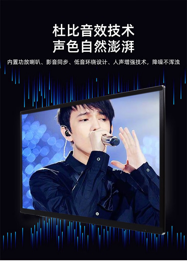 智能高清32吋奶茶店吊挂广告机播放器餐饮竖屏电视菜单壁挂显示屏gia
