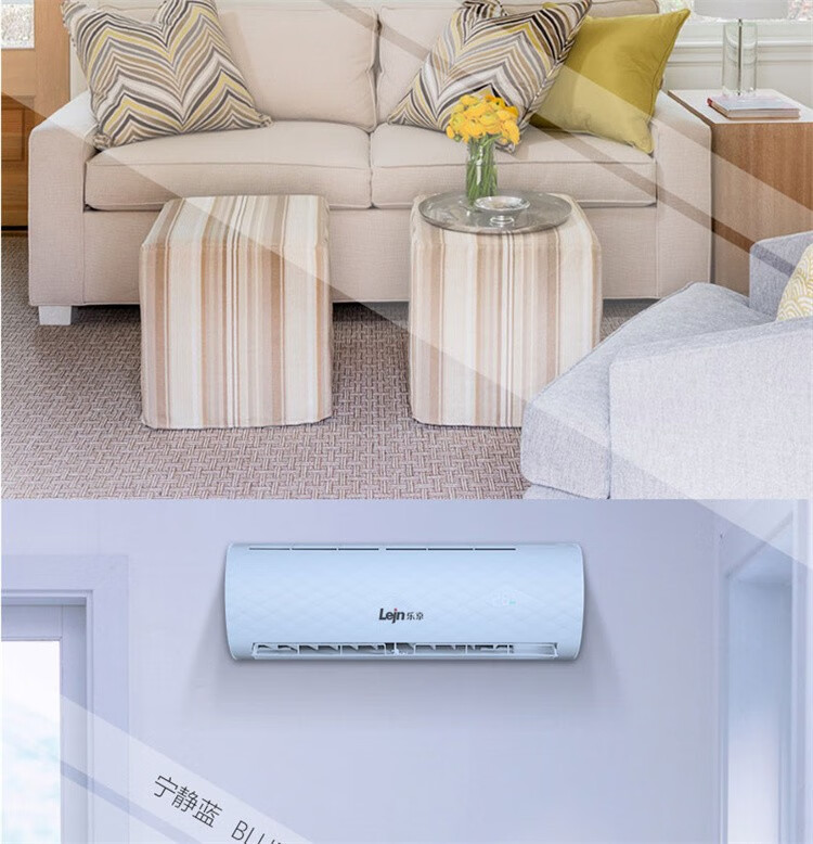 lejn乐京空调挂机大1p152p3匹单冷暖壁挂式柜式空调家用省电格力品1质