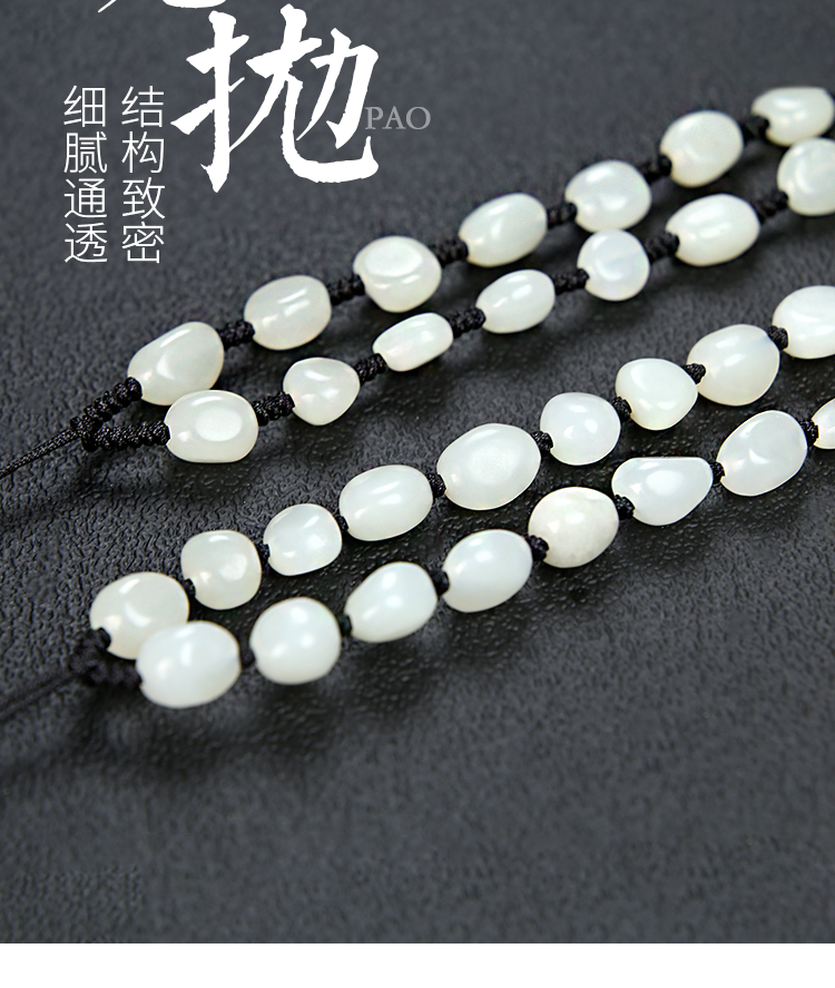 美脂润 和田玉挂绳男女款随形白玉项链绳子玉石珠子玉吊坠配绳附送