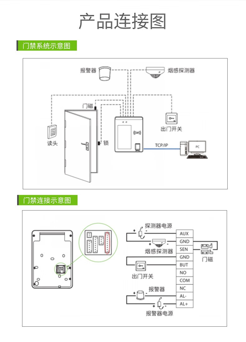 500\\\/600考勤机动态人脸指纹刷卡签到刷脸门禁考勤一体