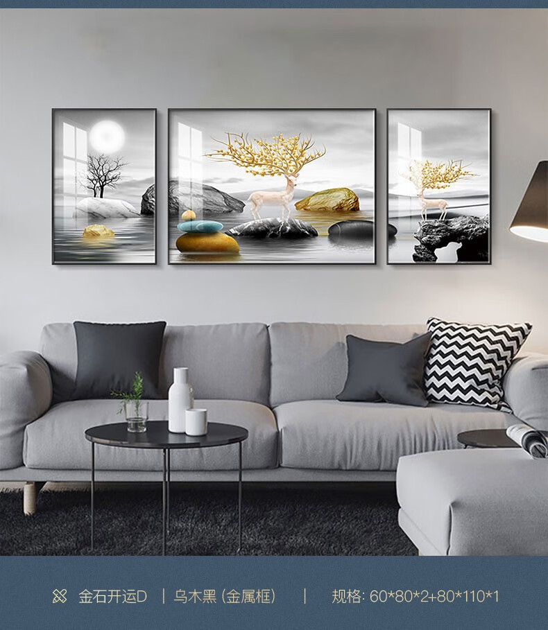 倍思家 现代简约客厅装饰画沙发背景墙壁画轻奢大气抽象挂画轻奢风