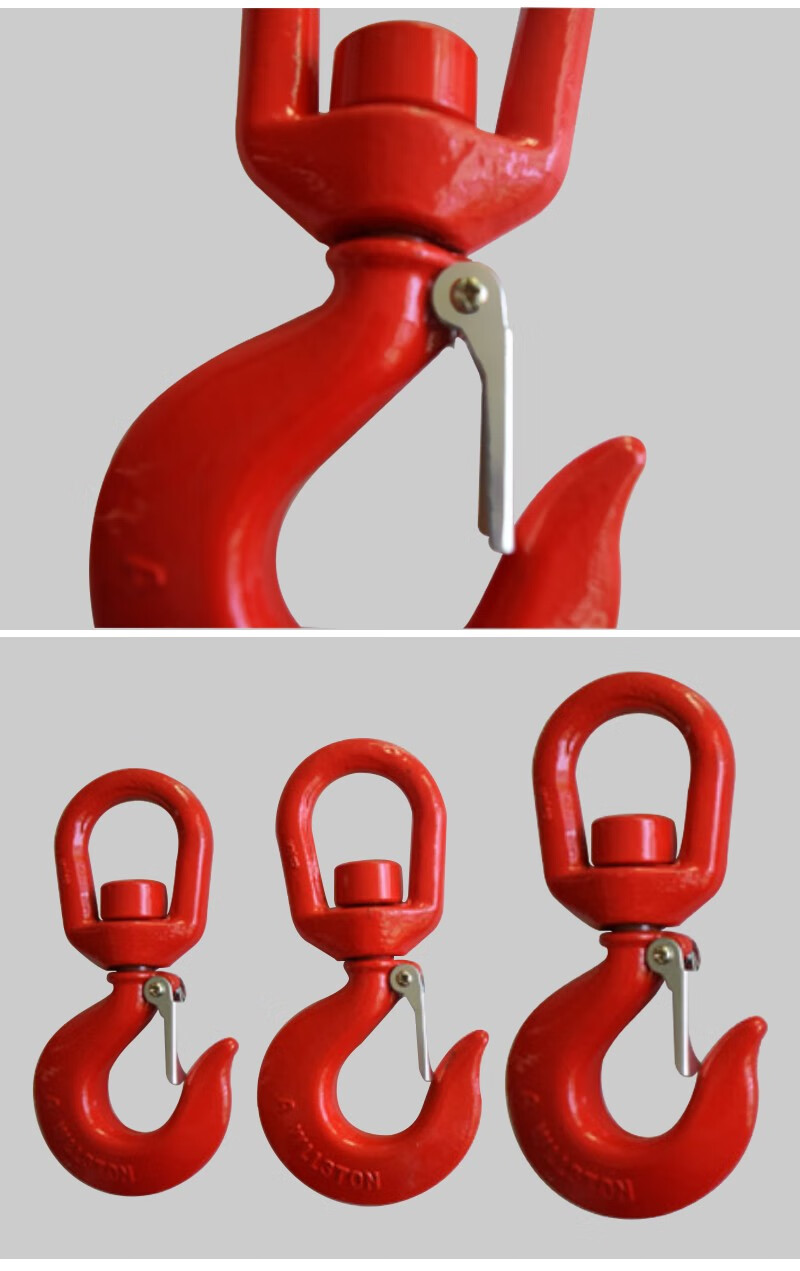 德传rezelam旋转吊钩带保险卡万向360度旋转起重钩1t吊索具货柜钩子2