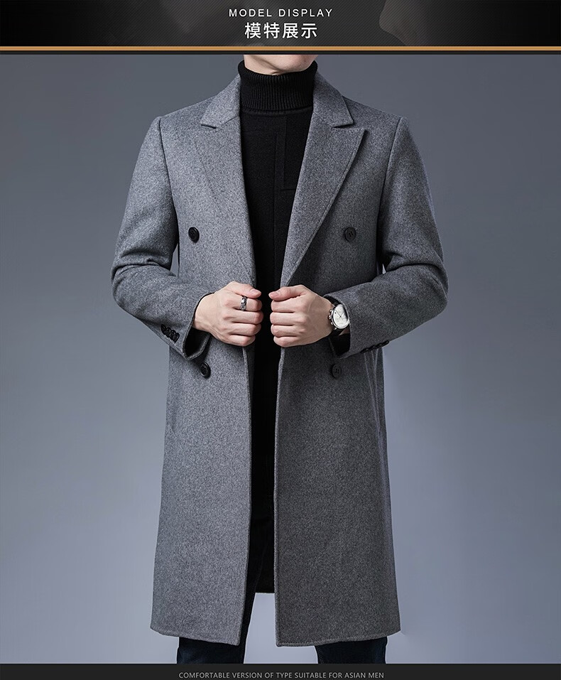 男士商务休闲纯色中长款毛呢大衣潮流时尚舒适保暖双面羊毛呢大衣男