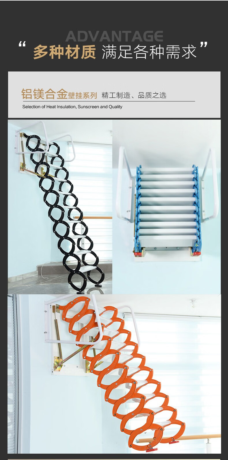 伸缩梯壁挂款室外伸缩楼梯电动折叠楼梯户外自动升降梯爬梯tizi家用