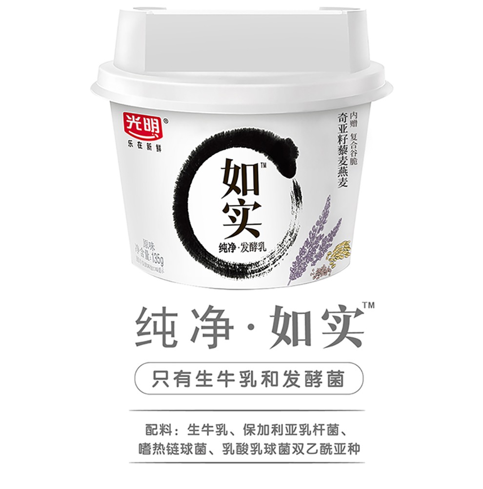 光明如实酸奶无糖无添加酸奶洋槐蜂蜜135g6