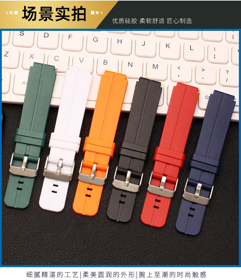 版时尚版替换手环腕带橡胶硅胶手表配件16mm凸口橙色钢色扣华为b616mm