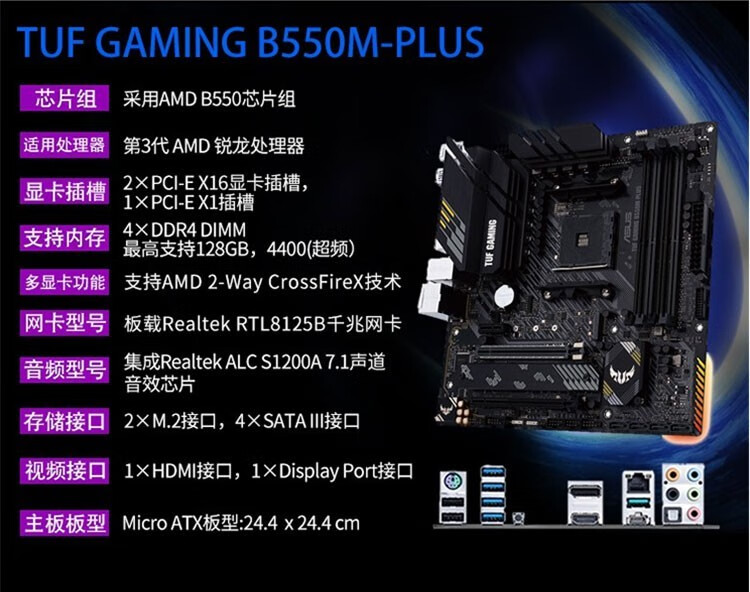 amd r5/r7 5600x 5800x 盒装cpu 华硕 b550m 主板cpu套装 华硕 tuf