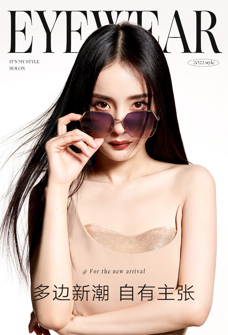 【女性时尚】bolon暴龙太阳镜女 杨幂同款大框潮流偏光墨镜金属蝶形框