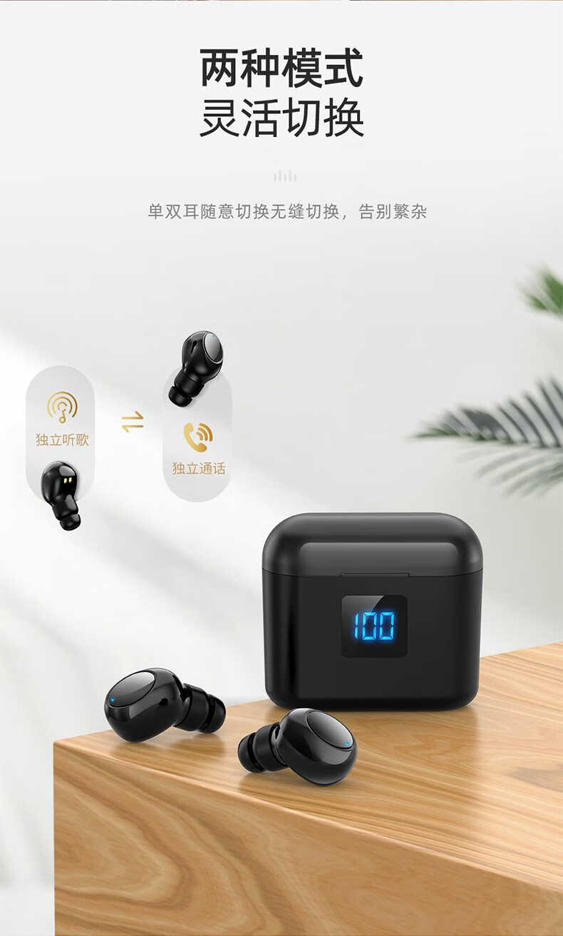 杰购真无线蓝牙耳机单双耳开车载高音质通用黑色opporeno67proreno7se