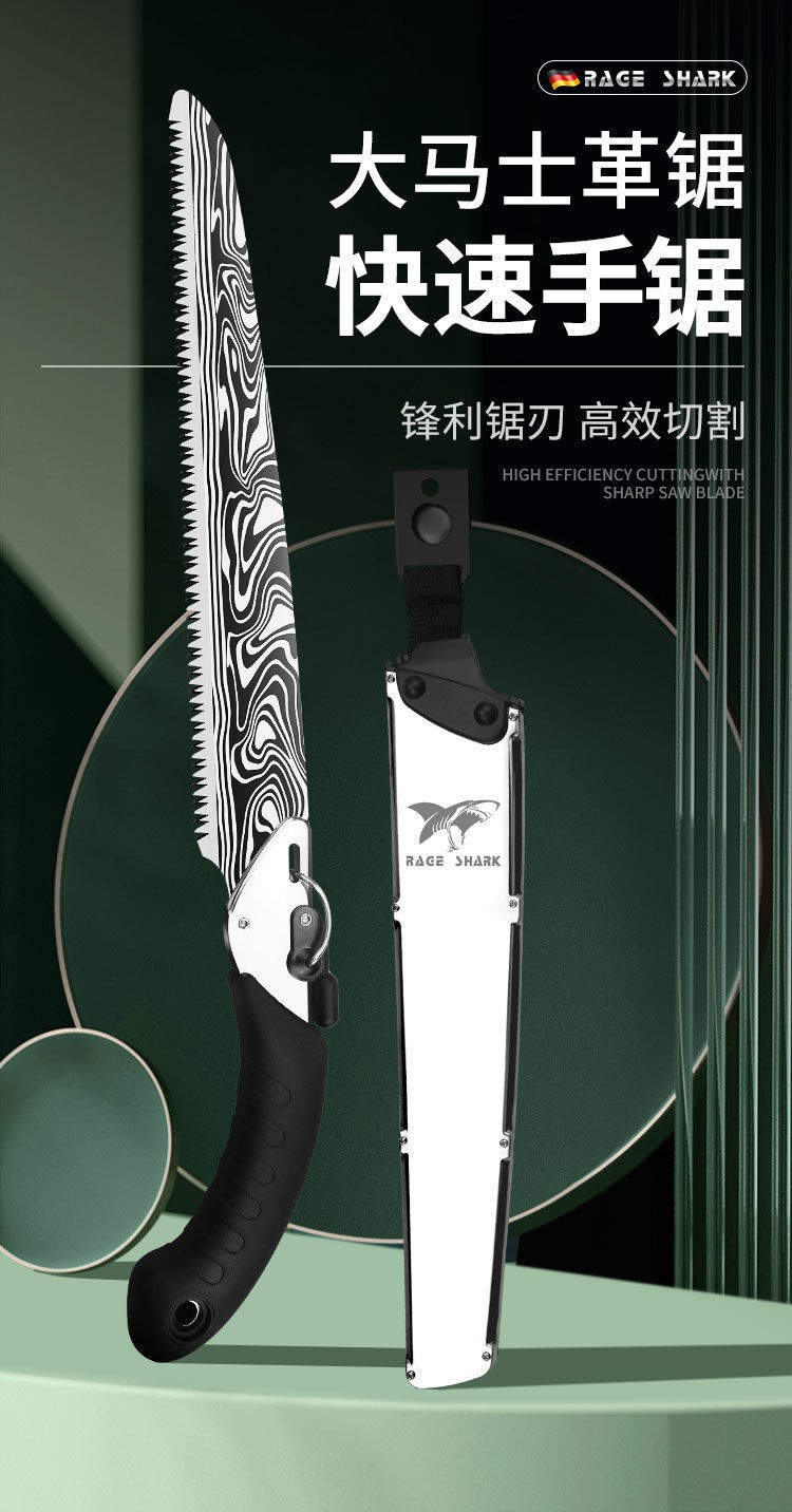 德国进口手锯大马士革纹木工锯手拉锯树砍树伐木锯快速锯木神器德国