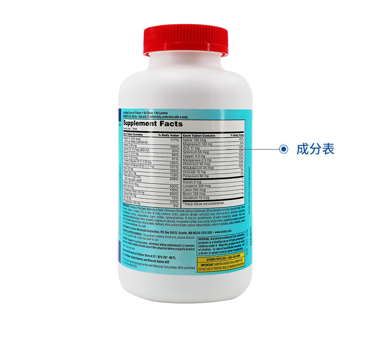 kirkland柯克兰维生素复合维生素每日综合维生素片男女成人500粒多种