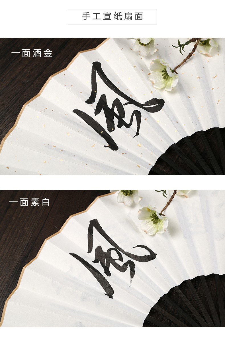 天官赐福周边风师扇墨香铜臭师青玄衍生宣纸折扇扇子师无渡礼品定制男