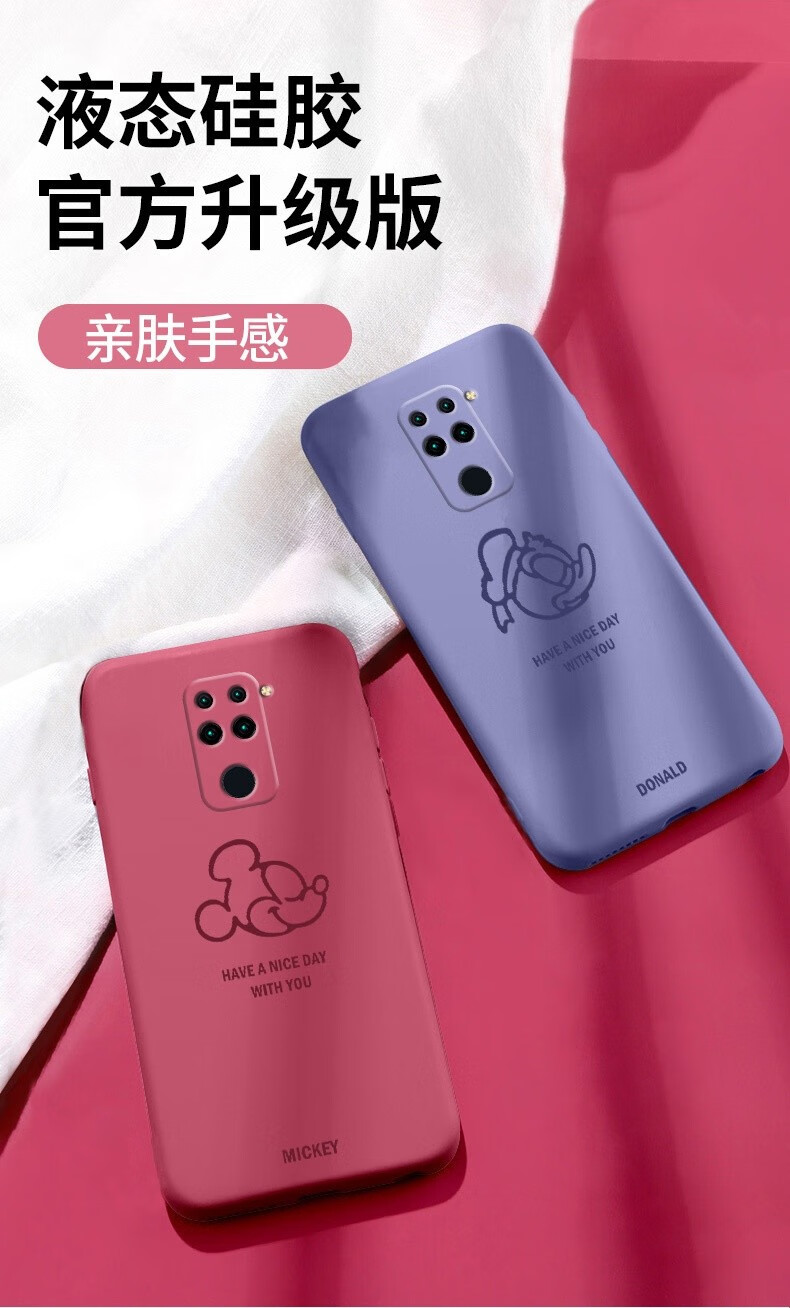 挚诺 红米10x手机壳10xpro保护套5g小米4g液态硅胶卡通迪士尼鳄鱼全包