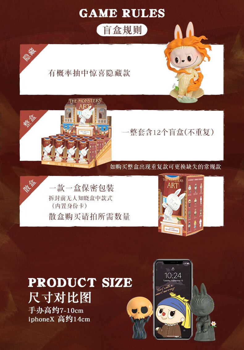 一禅小和尚禅寓山海系列手办盲盒摆件女生礼物整套12个有几率抽到隐藏