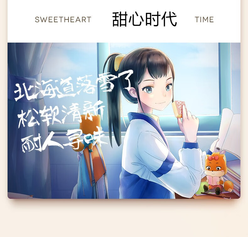106088-推荐_【拼购直降】三只松鼠 新品面包 手撕夹心蛋糕面包早餐整箱装 甜心雪芙蕾蛋糕 1000g×1箱-详情图