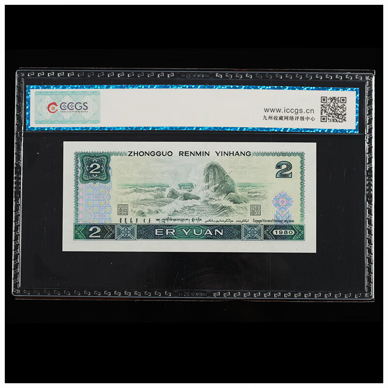 拍品详情 - 珍品拍卖