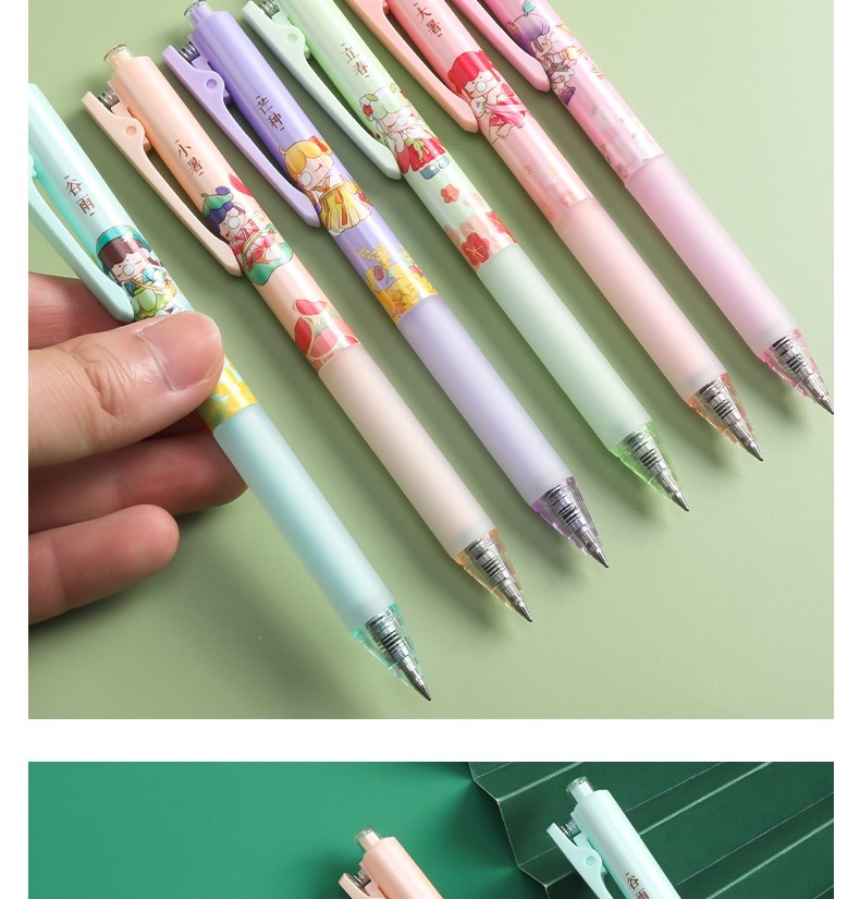 晨光(m&g) nanci囡茜盲盒限定中性笔春生夏长二十四节气系列国潮古风